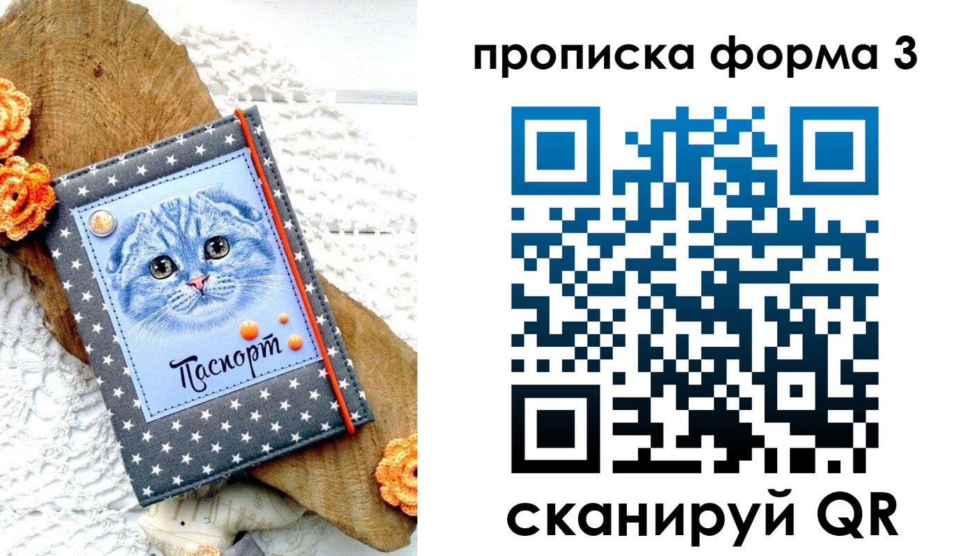 прописка поиск в Черемхово