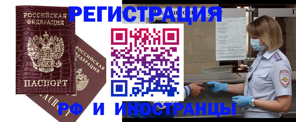 найти адрес прописки в Черемхово