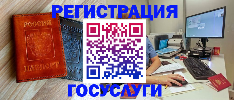 где прописаться в Черемхово
